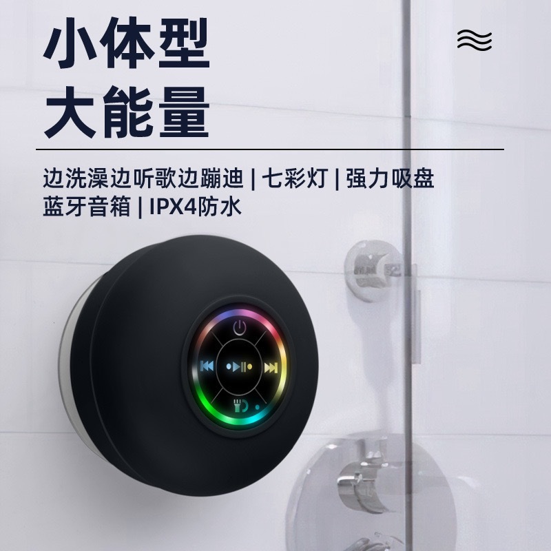 Bluetooth Speaker Waterproof - مكبر صوت بلوتوث BTS07 مع إضاءة