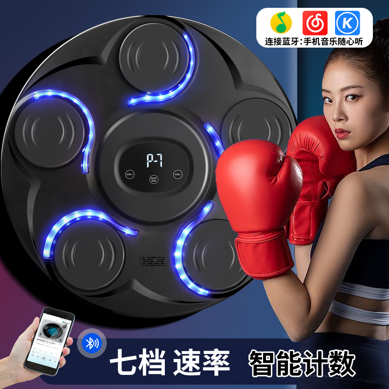 جهاز ملاكمة إلكتروني مثبت على  - مراجعة Led Gloves Music وسعره